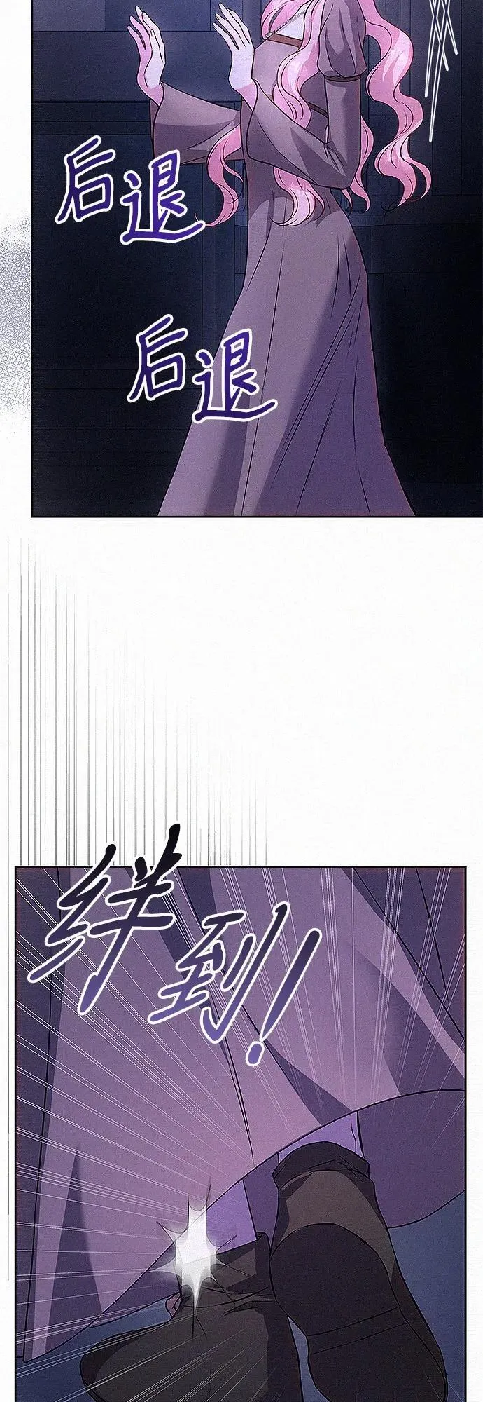 第6话4