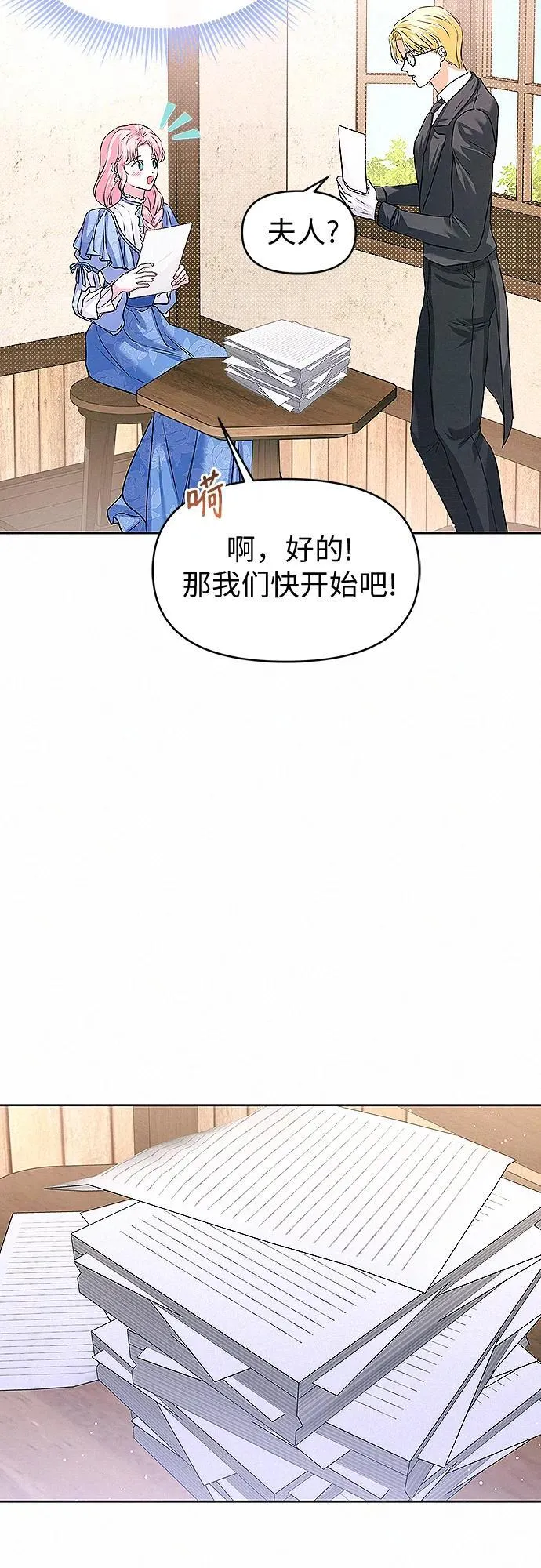第11话46