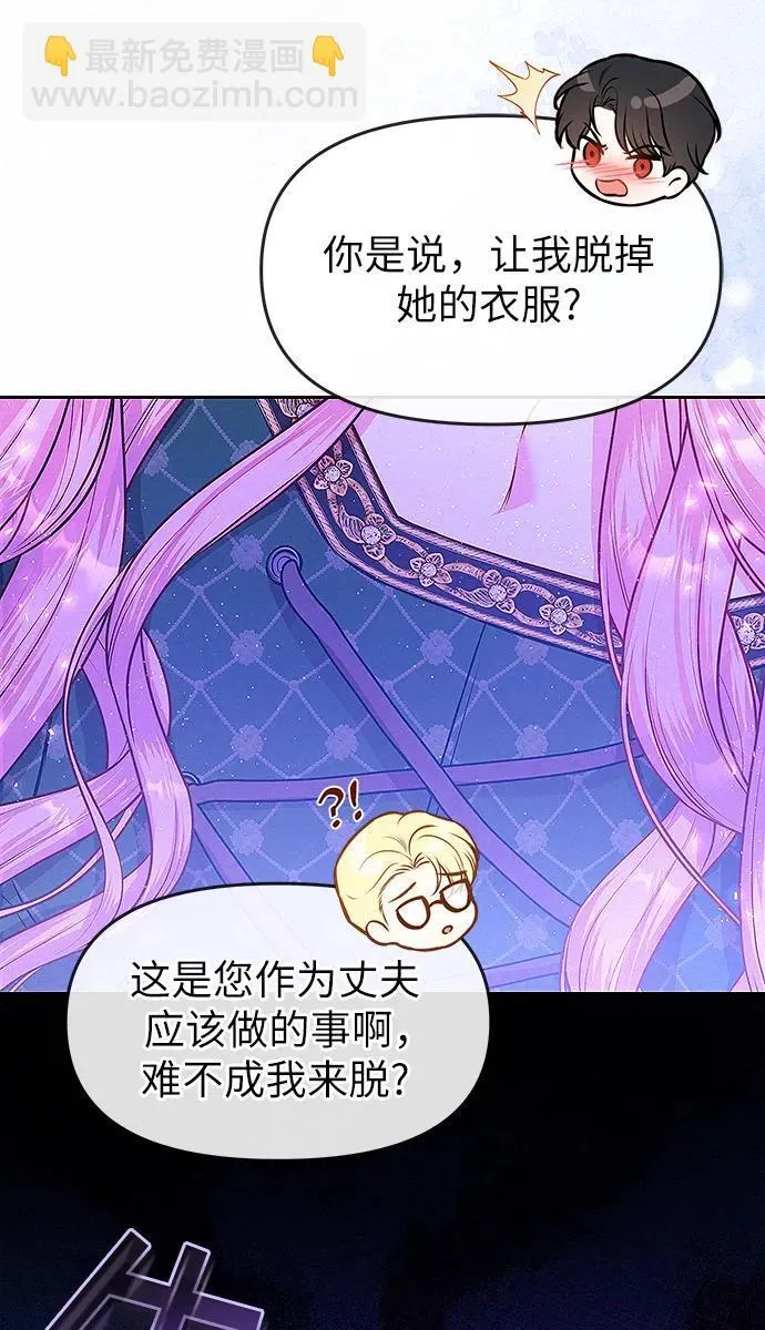 第9话29