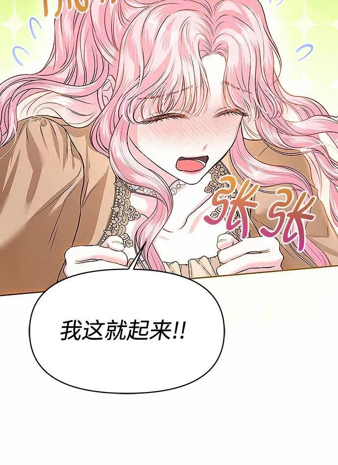 第13话5