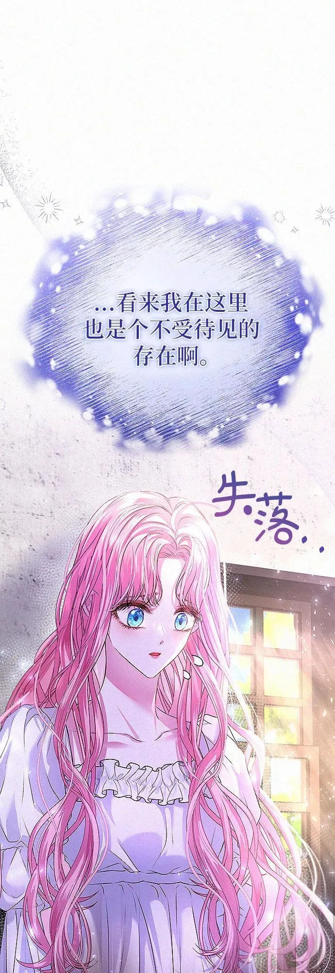 第4话23