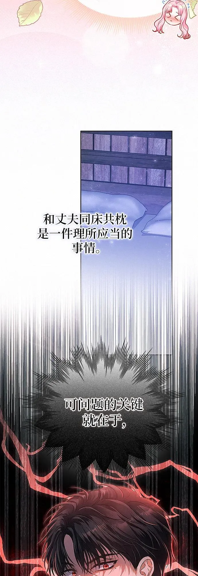 第12话2