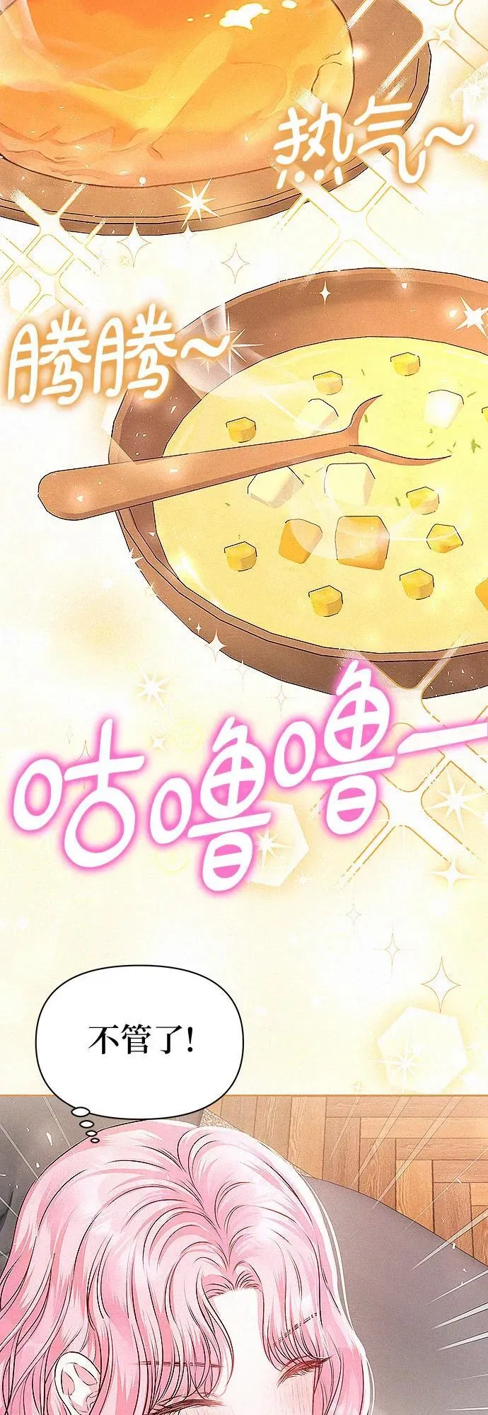 第4话52