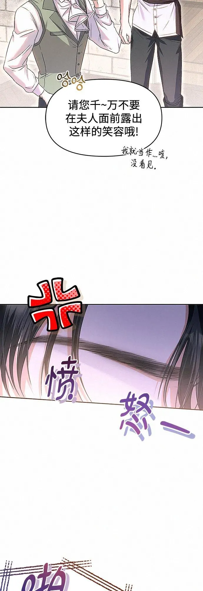 第13话60