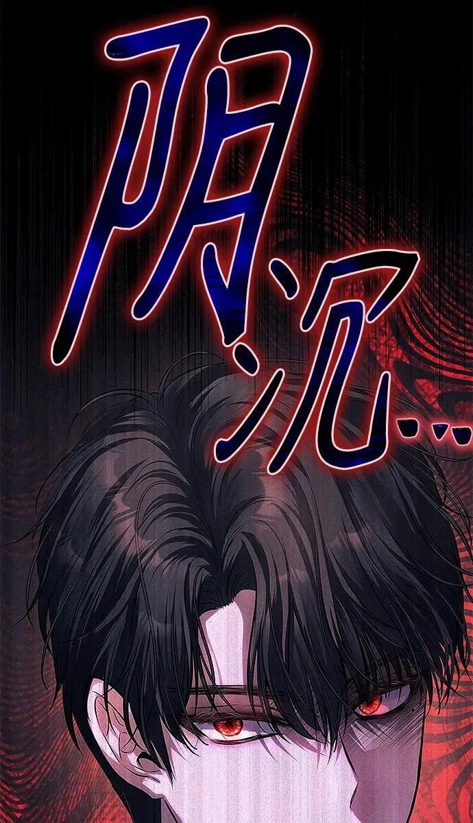 第8话29