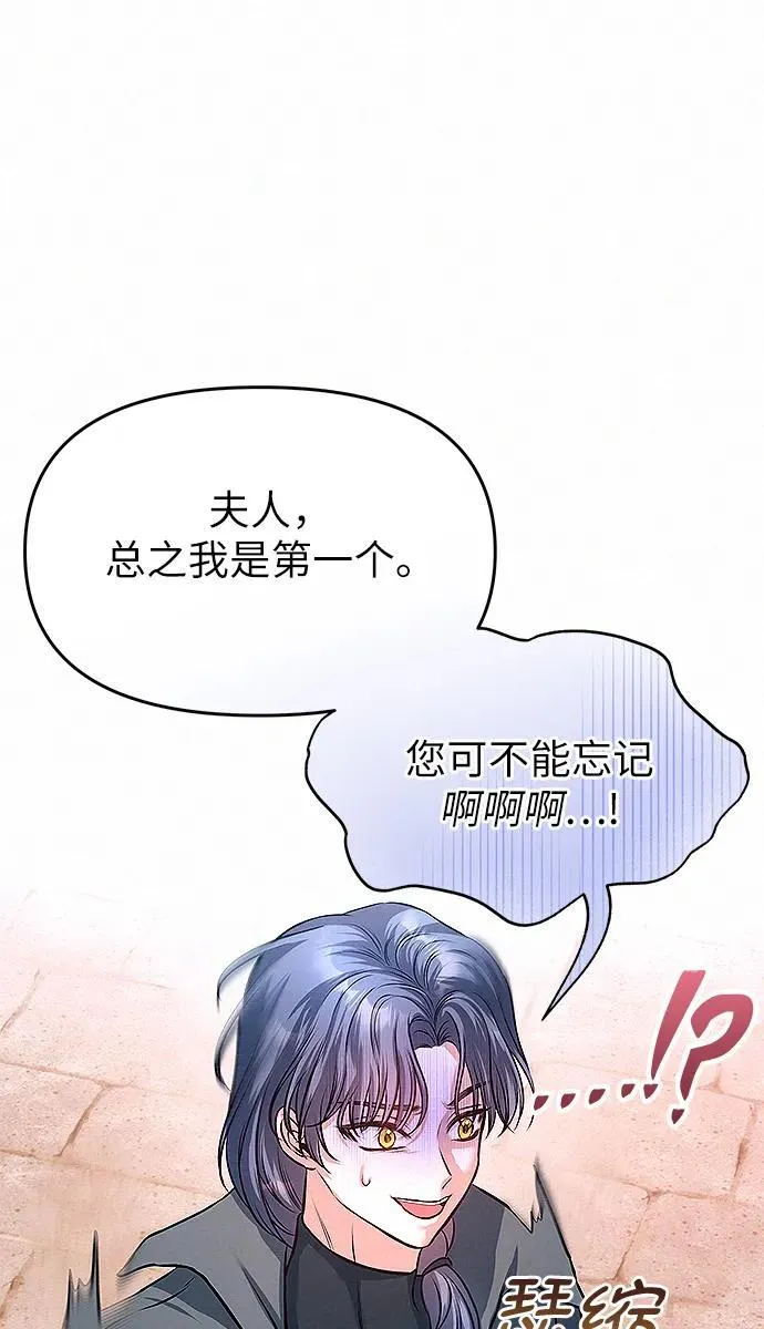 第8话23