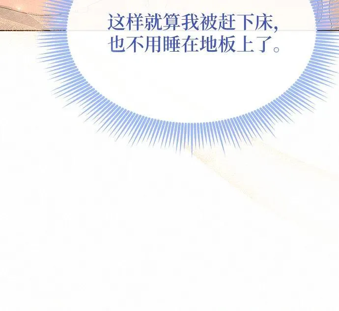 第11话18
