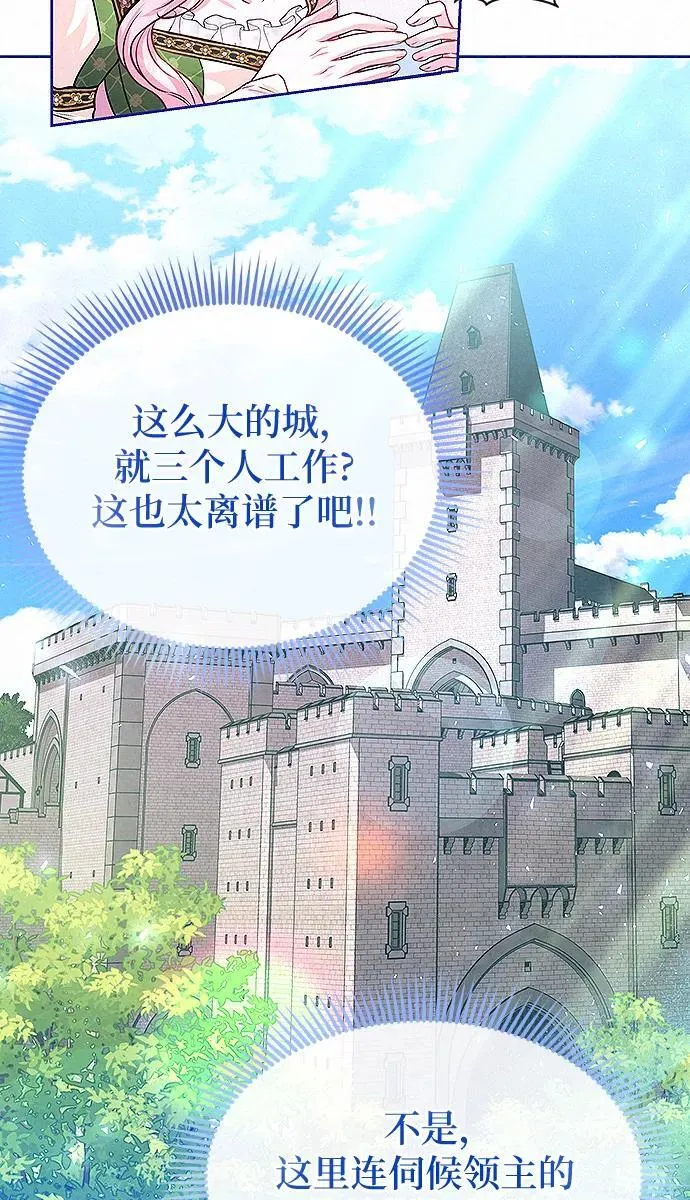 第9话80