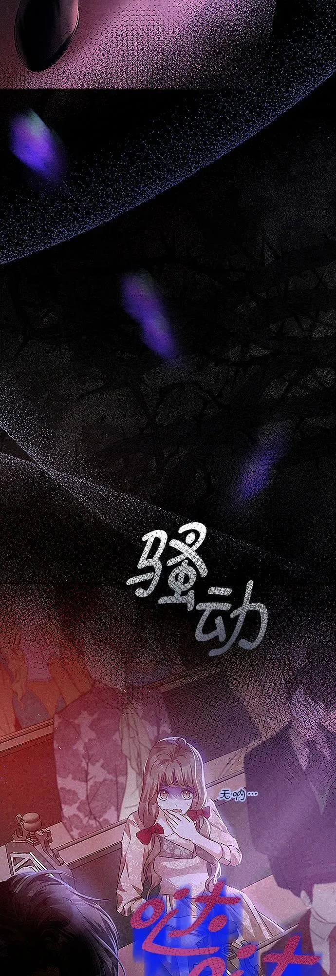 第1话77