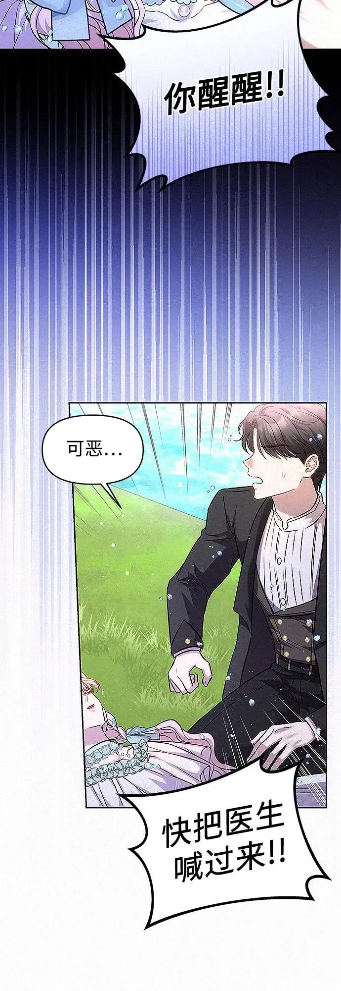 第15话9
