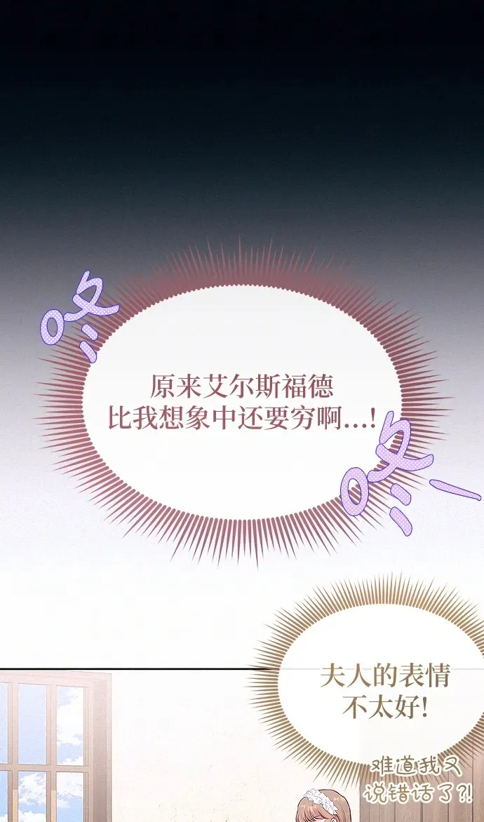 第9话94