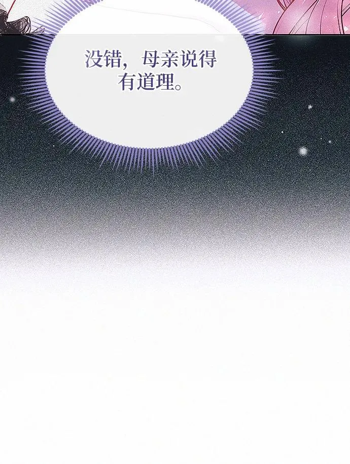 第10话8