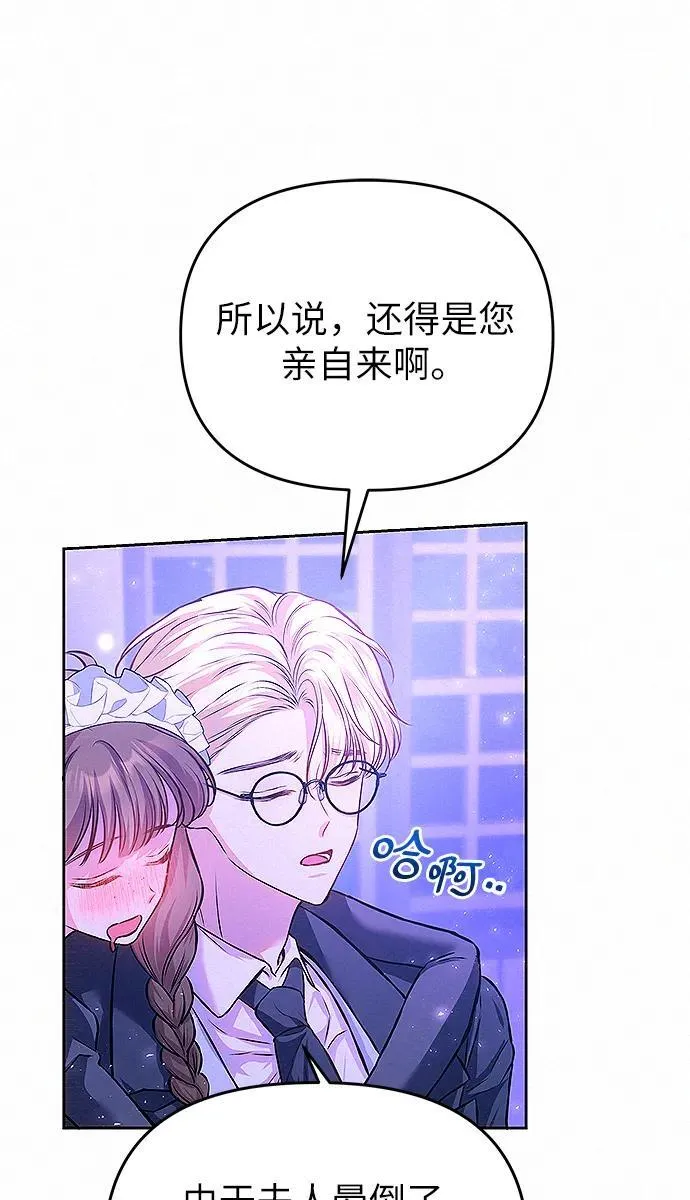 第9话32