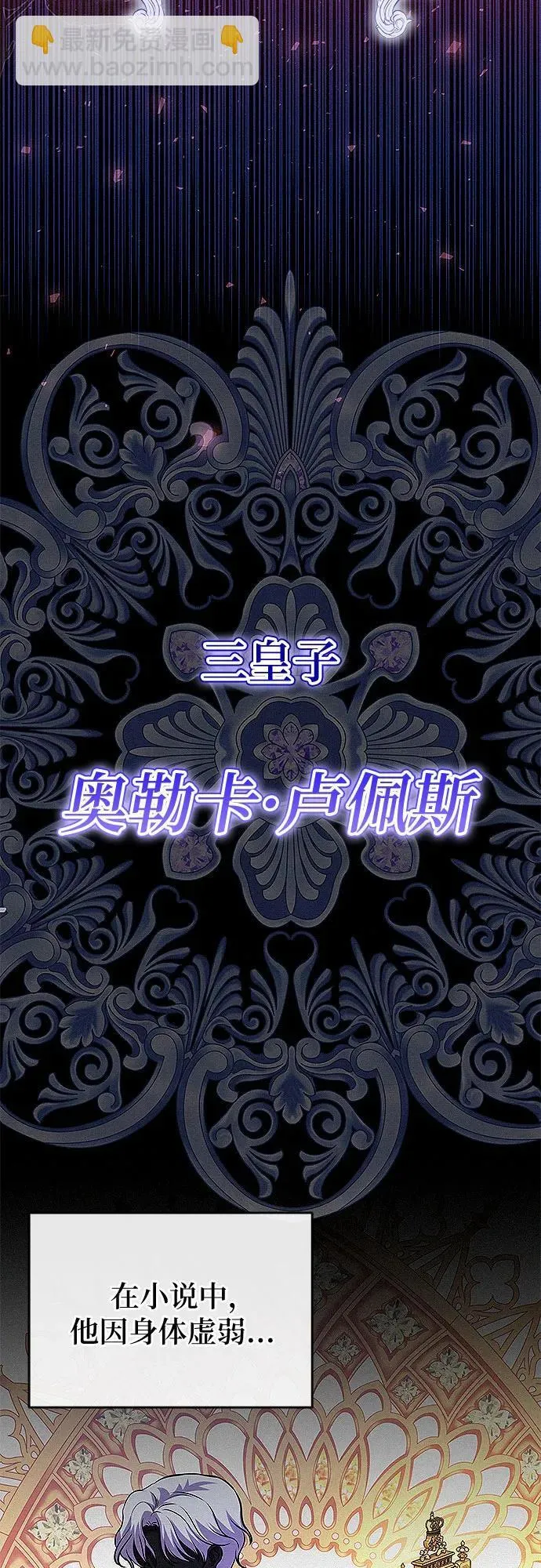 第17话50