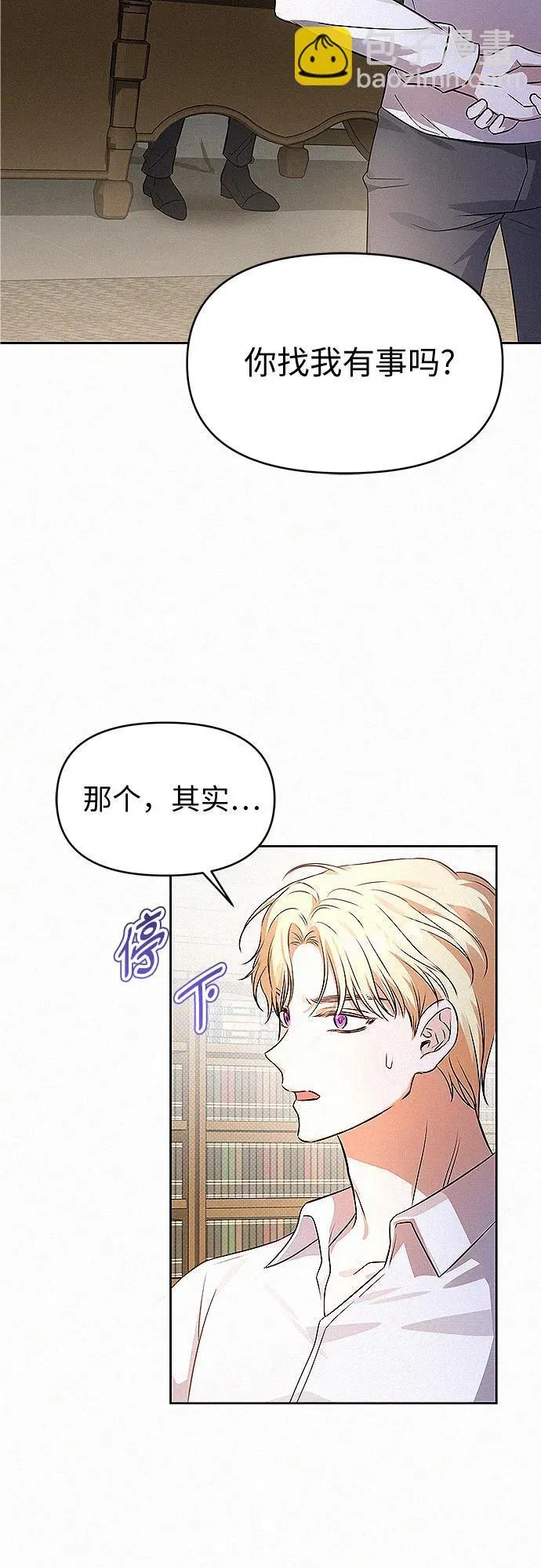 第19话23