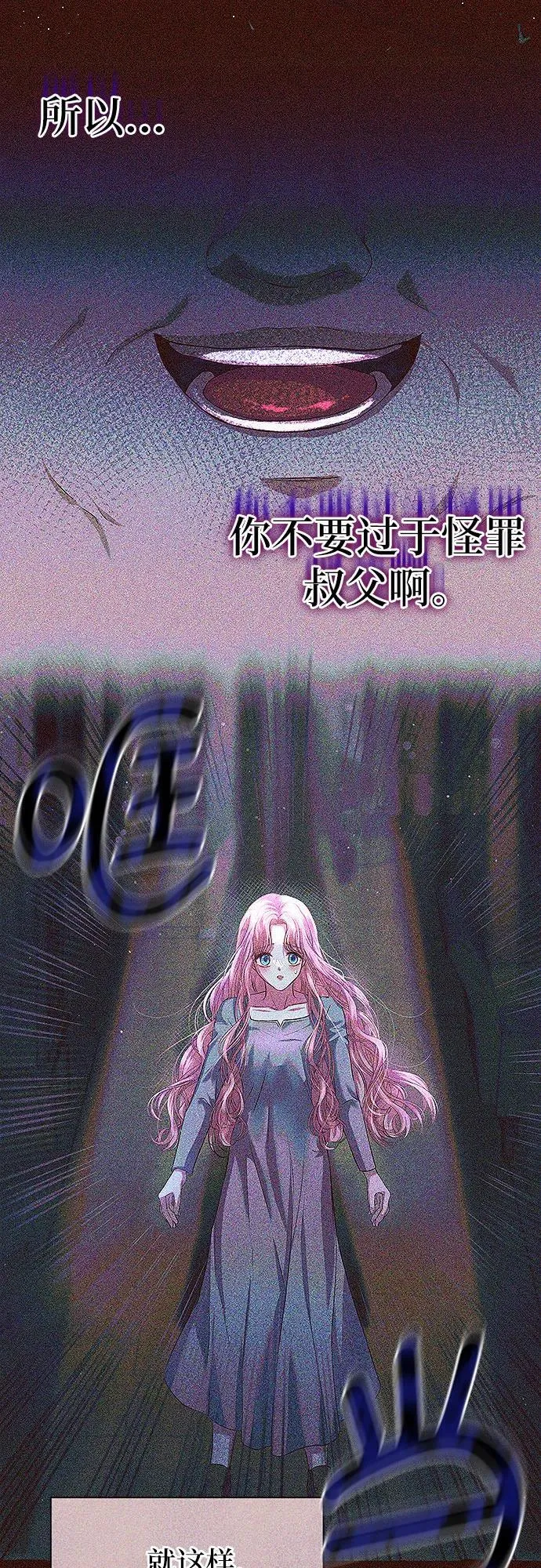 第4话34