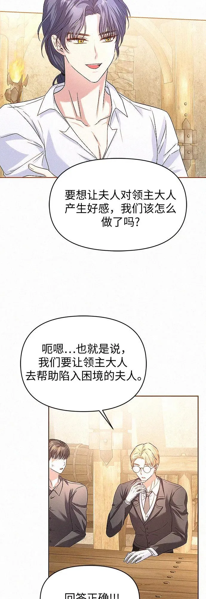 第14话17
