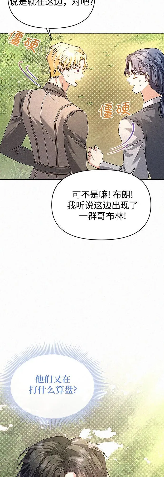 第14话47