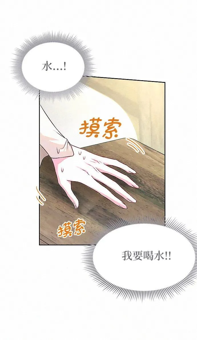 第9话71