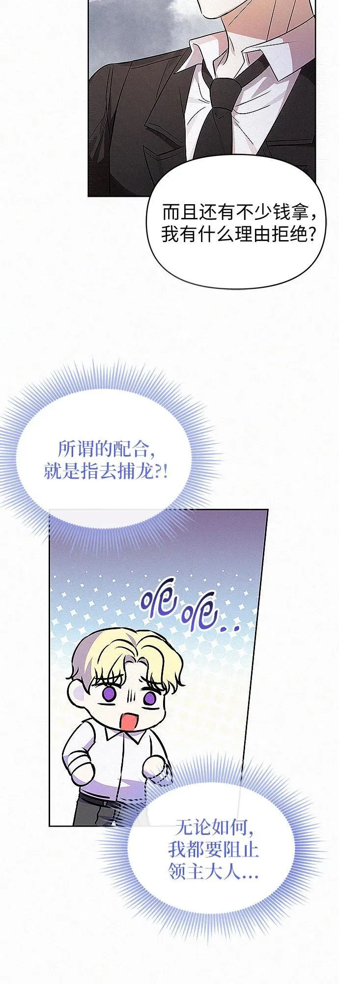 第19话36