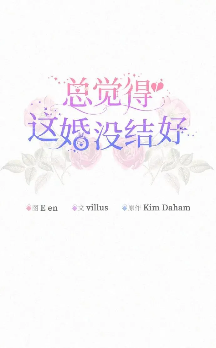 第15话24
