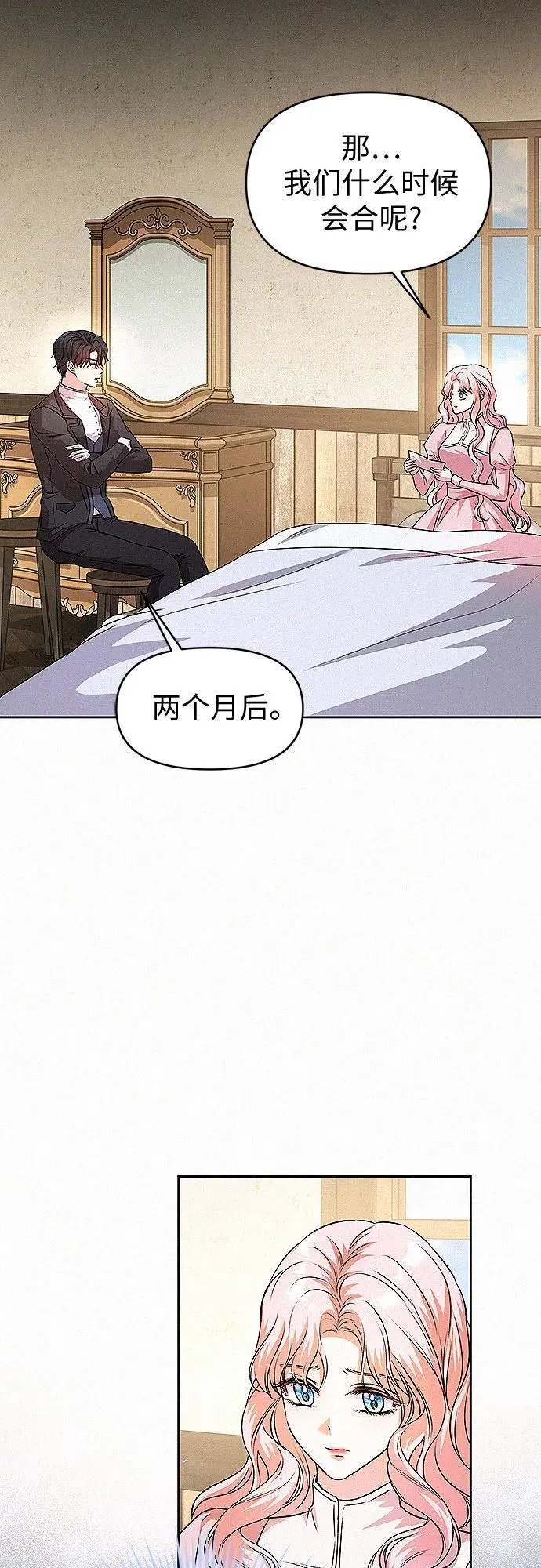 第17话57