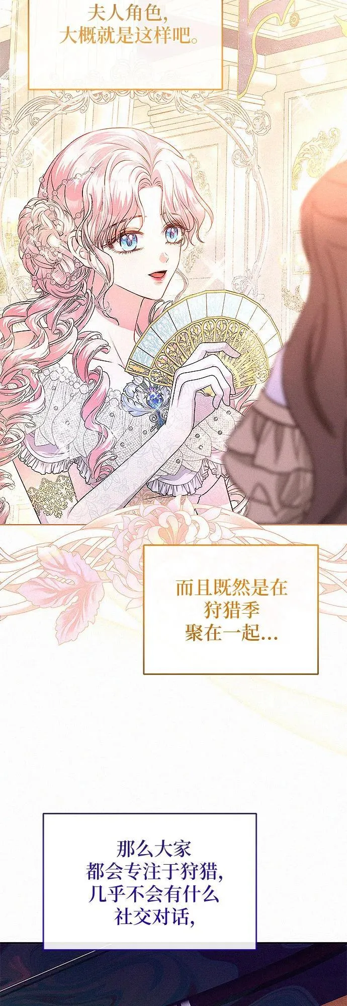 第17话40
