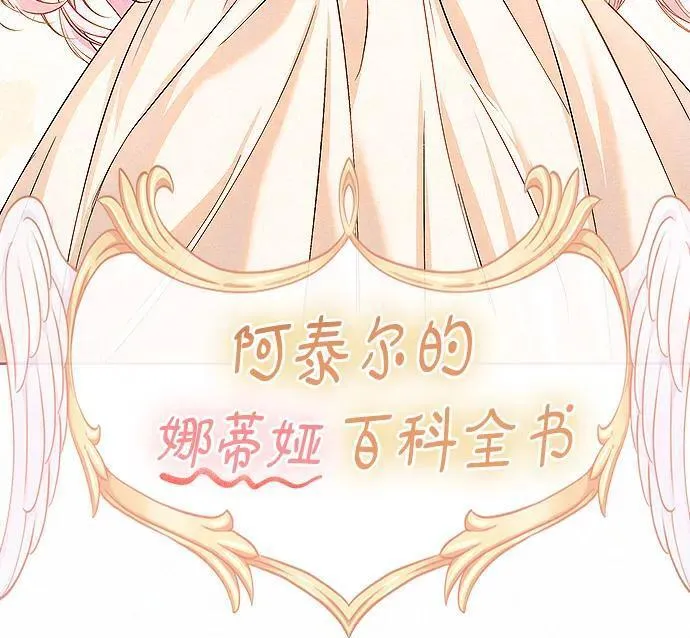 第13话25