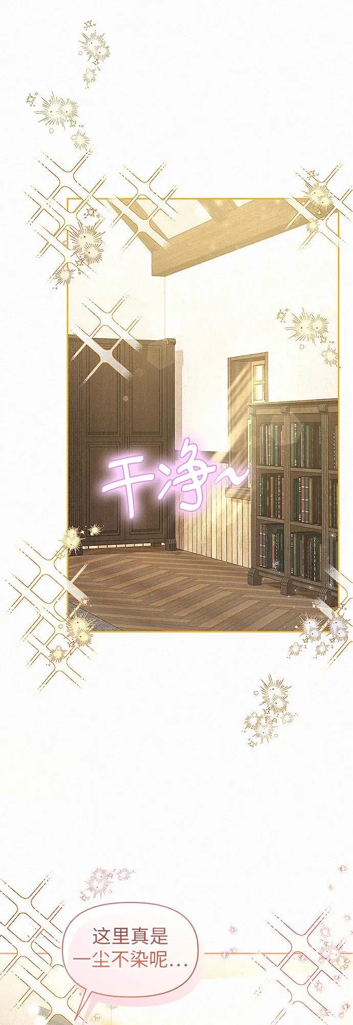 第4话4