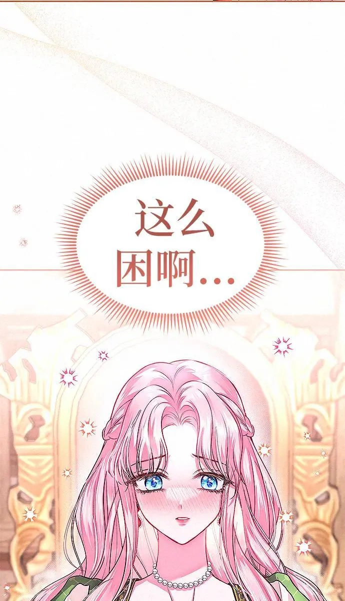 第8话71