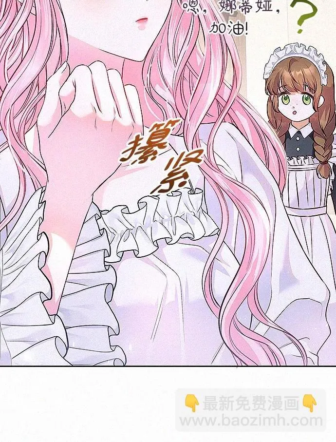第5话45
