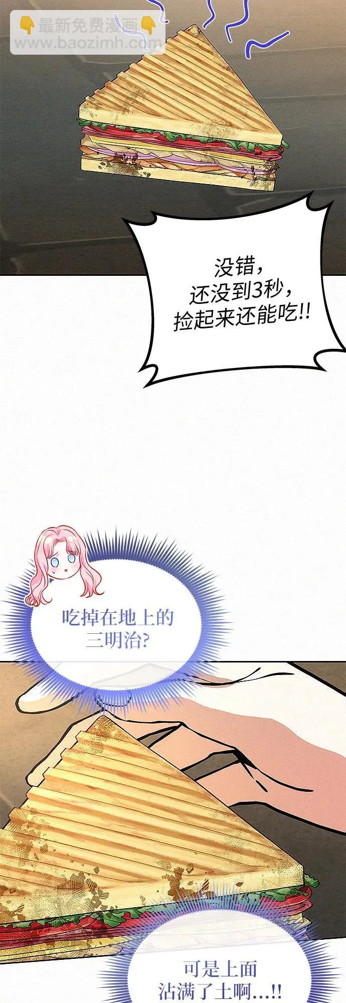 第18话46