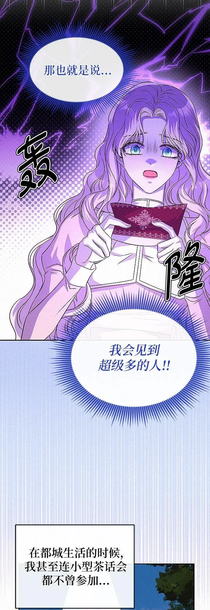 第17话37
