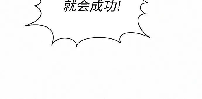 第8话112