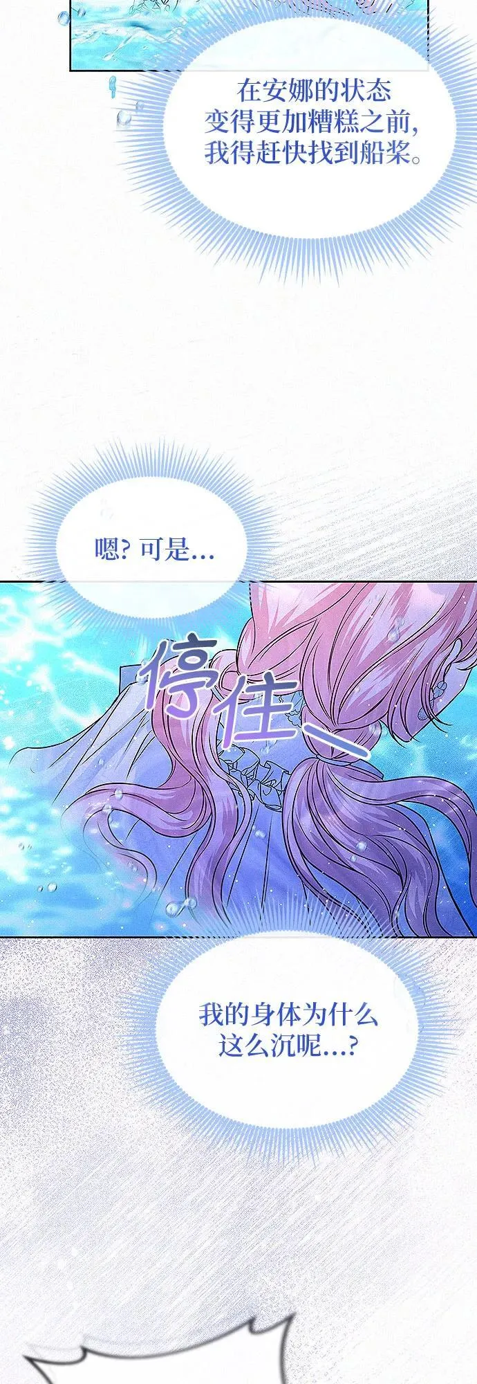 第14话42