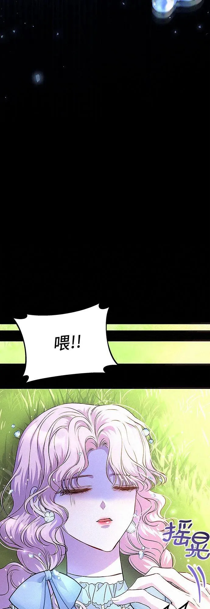 第15话8