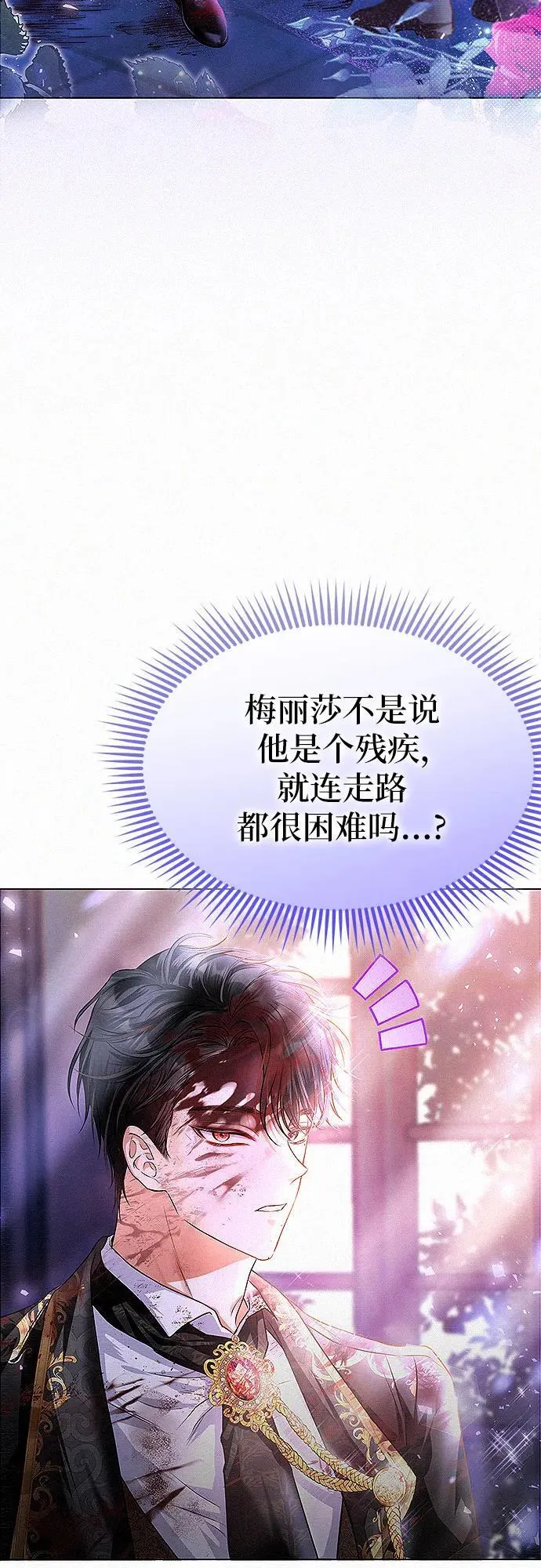 第2话54