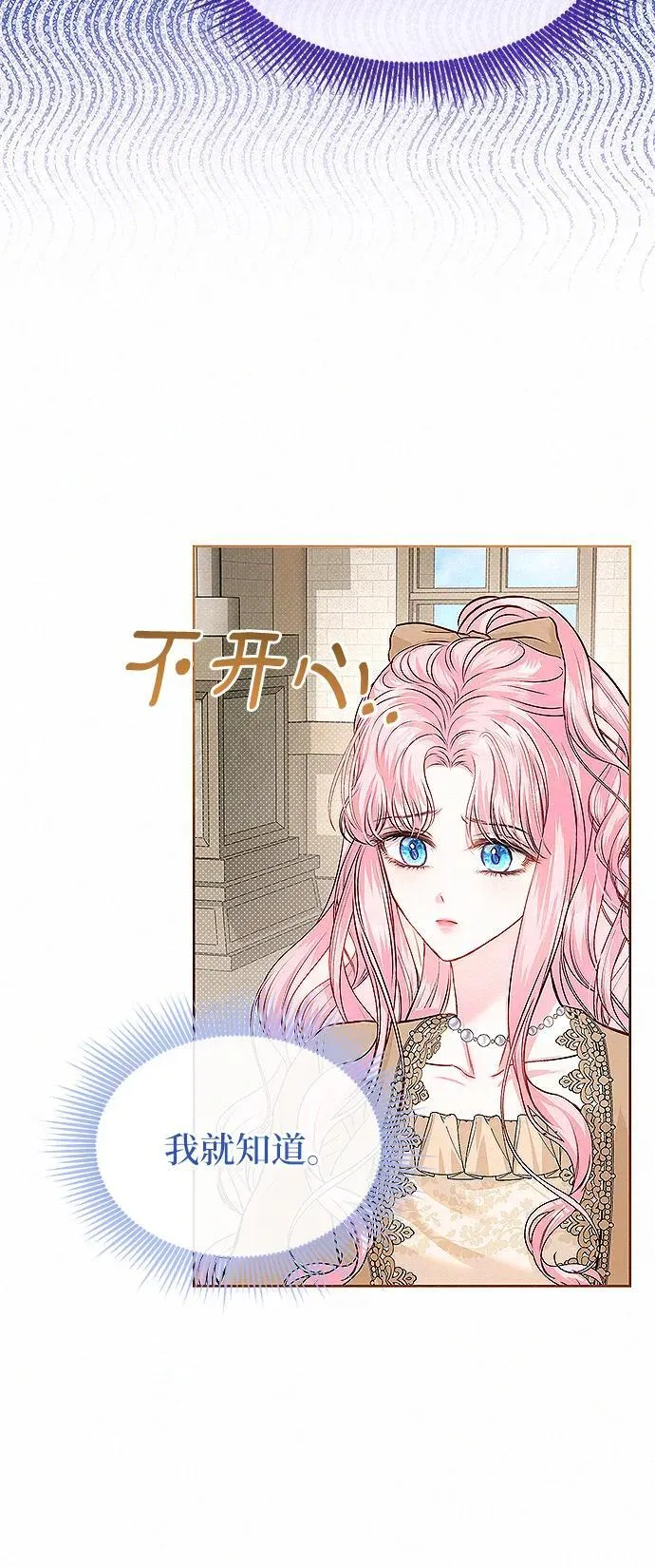 第12话42