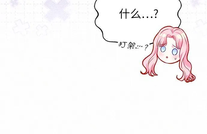 第8话22