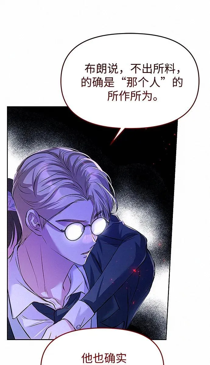 第9话44