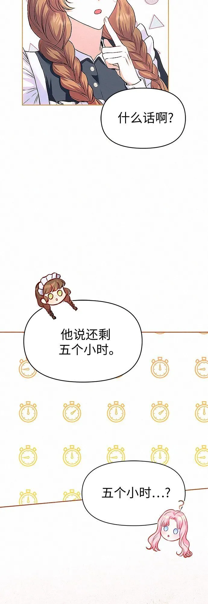 第11话20