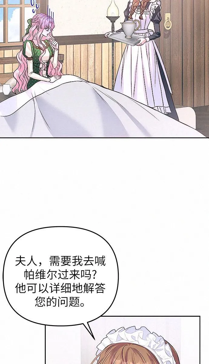 第10话2