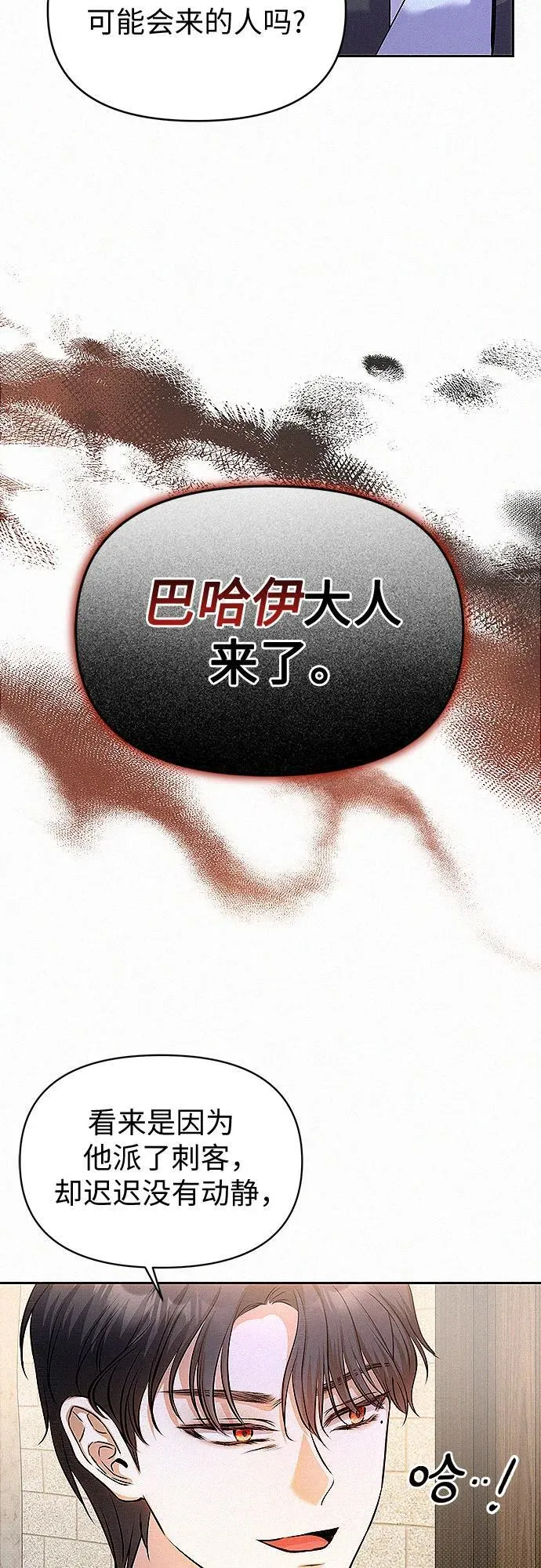 第15话50