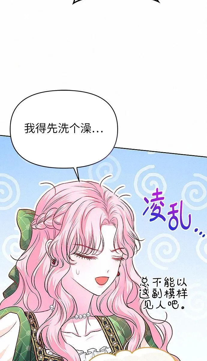 第10话12
