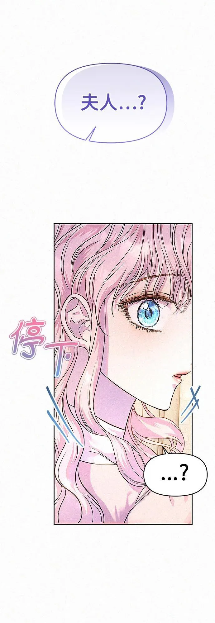 第16话58