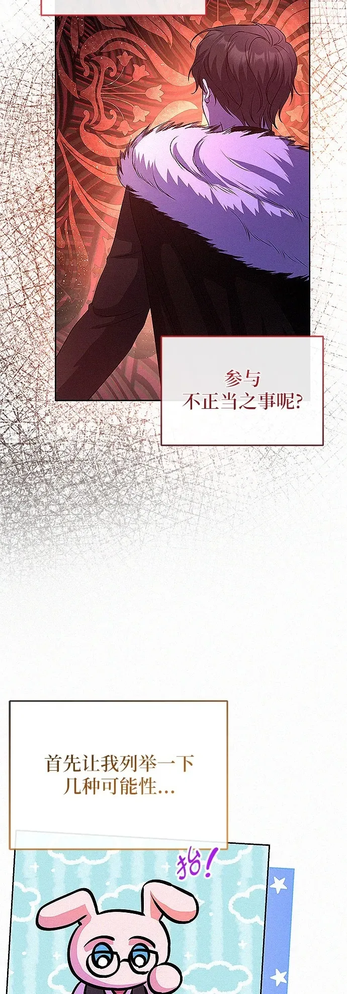 第18话19