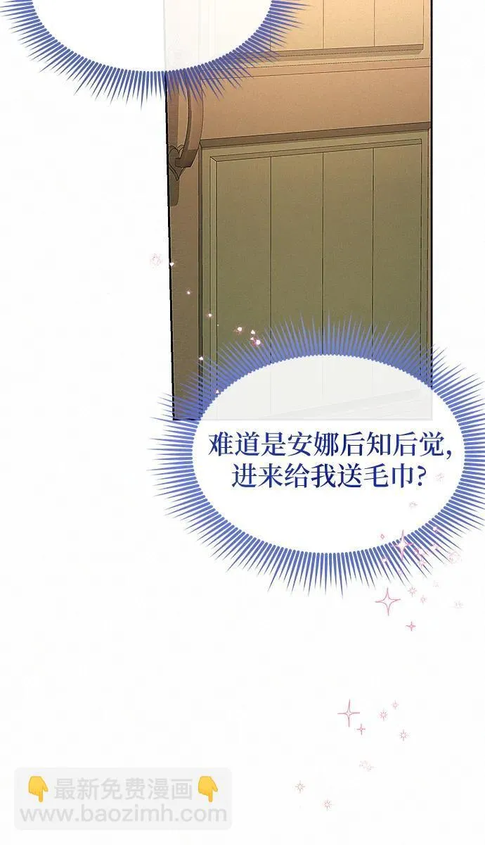 第10话25