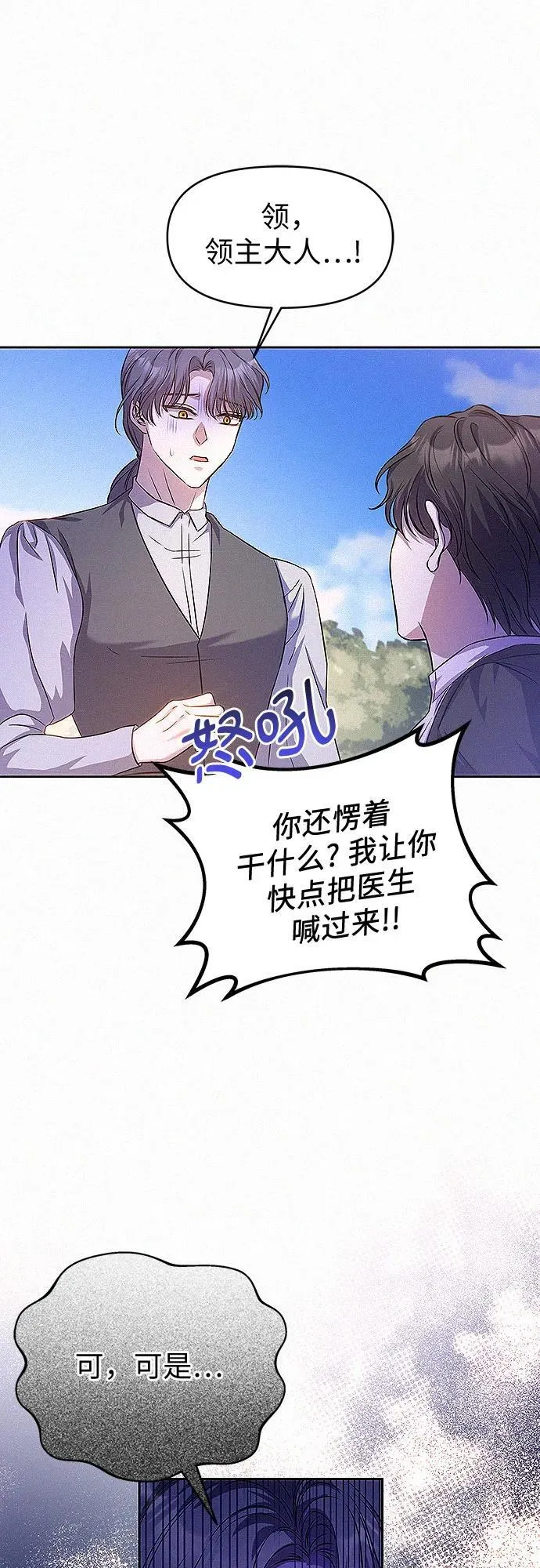 第15话11