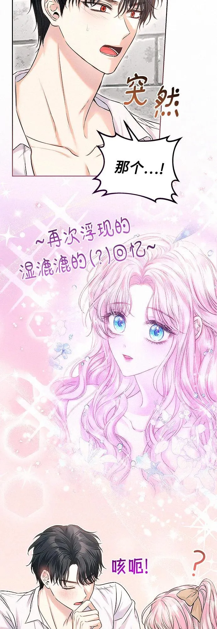 第13话17