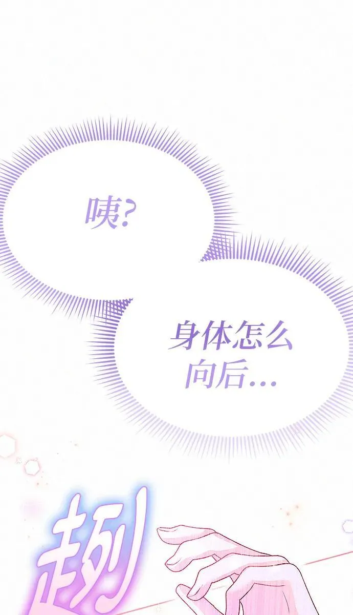 第8话90